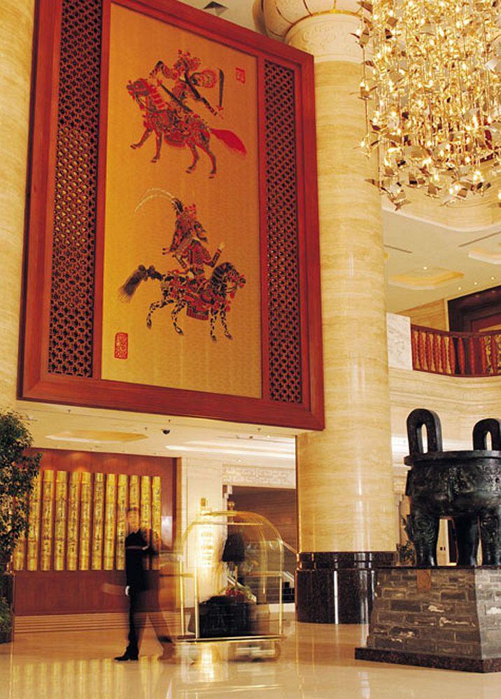 Chang An Grand Hotel Pekin Wnętrze zdjęcie